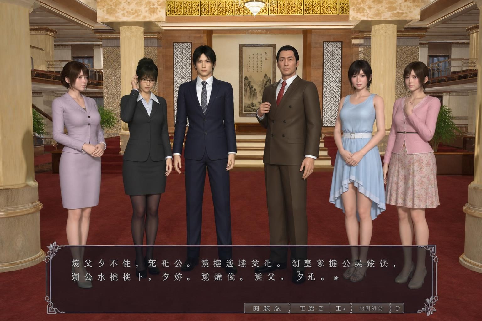 爱巢合集 任务提示 演示图 5
