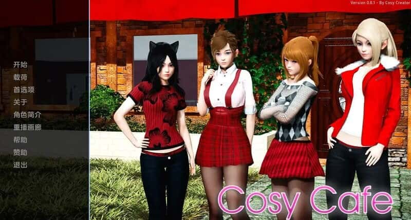 舒适咖啡厅|Cosy Cafe插画