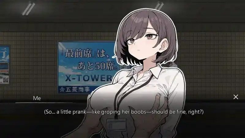 色欲出口ExitLust 操作界面 画面 4