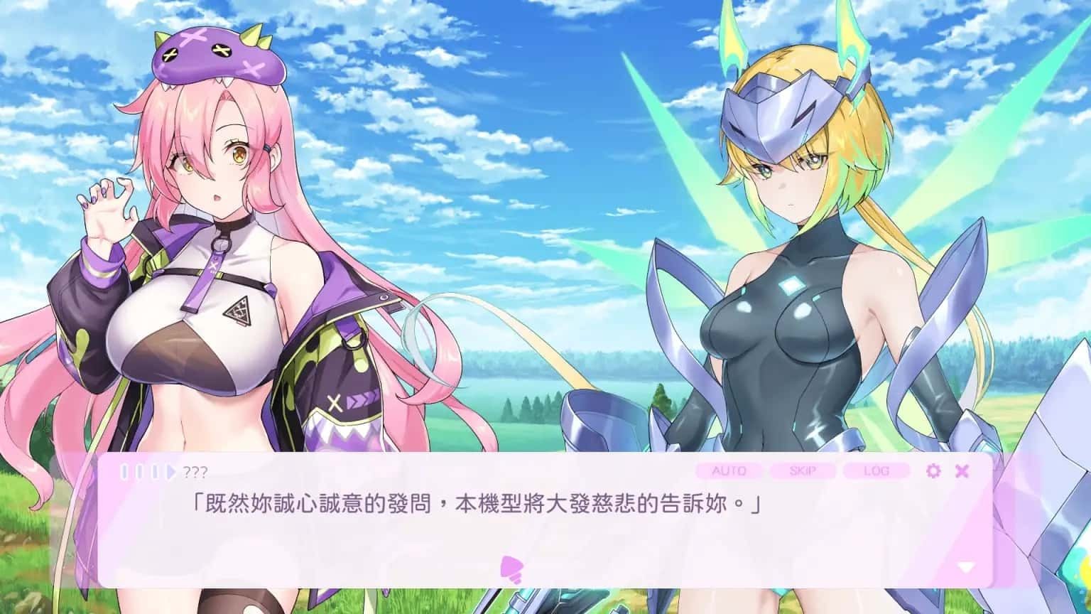 暴食的怪兽公主:惑星美食之旅 攻略要点 详情图 6