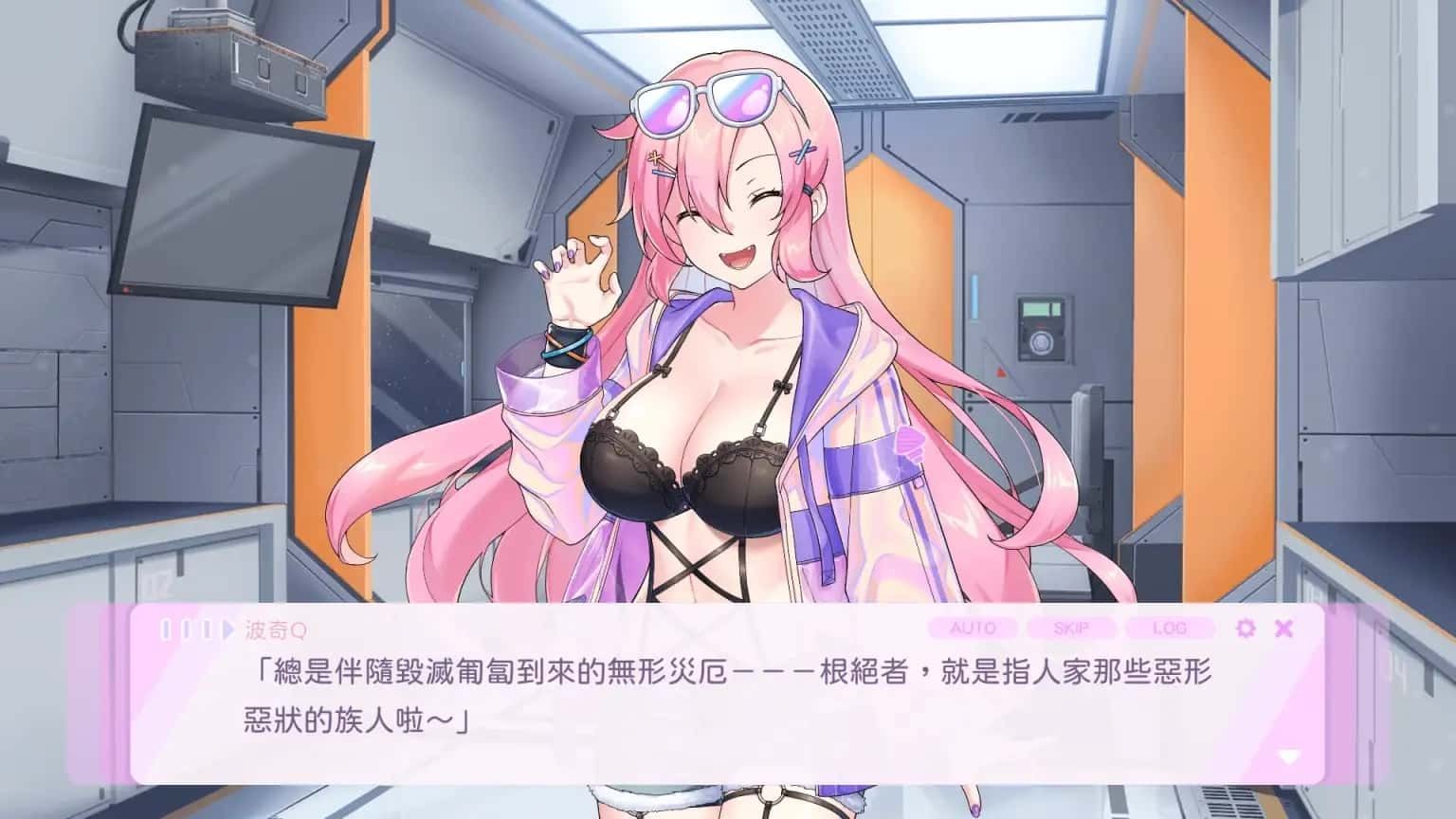 暴食的怪兽公主:惑星美食之旅 资源内容 画面 7