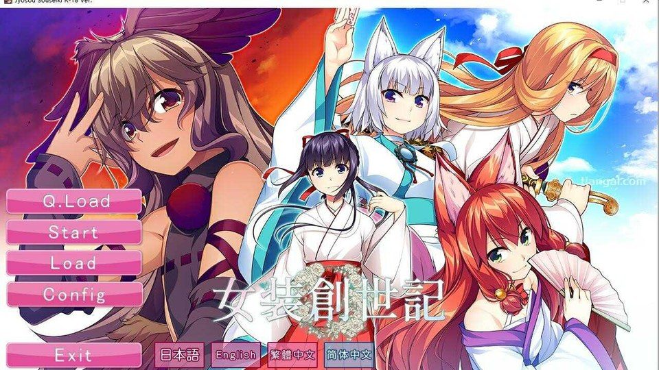 女装山脉R18官方汉化合集 任务推进 场景图 6