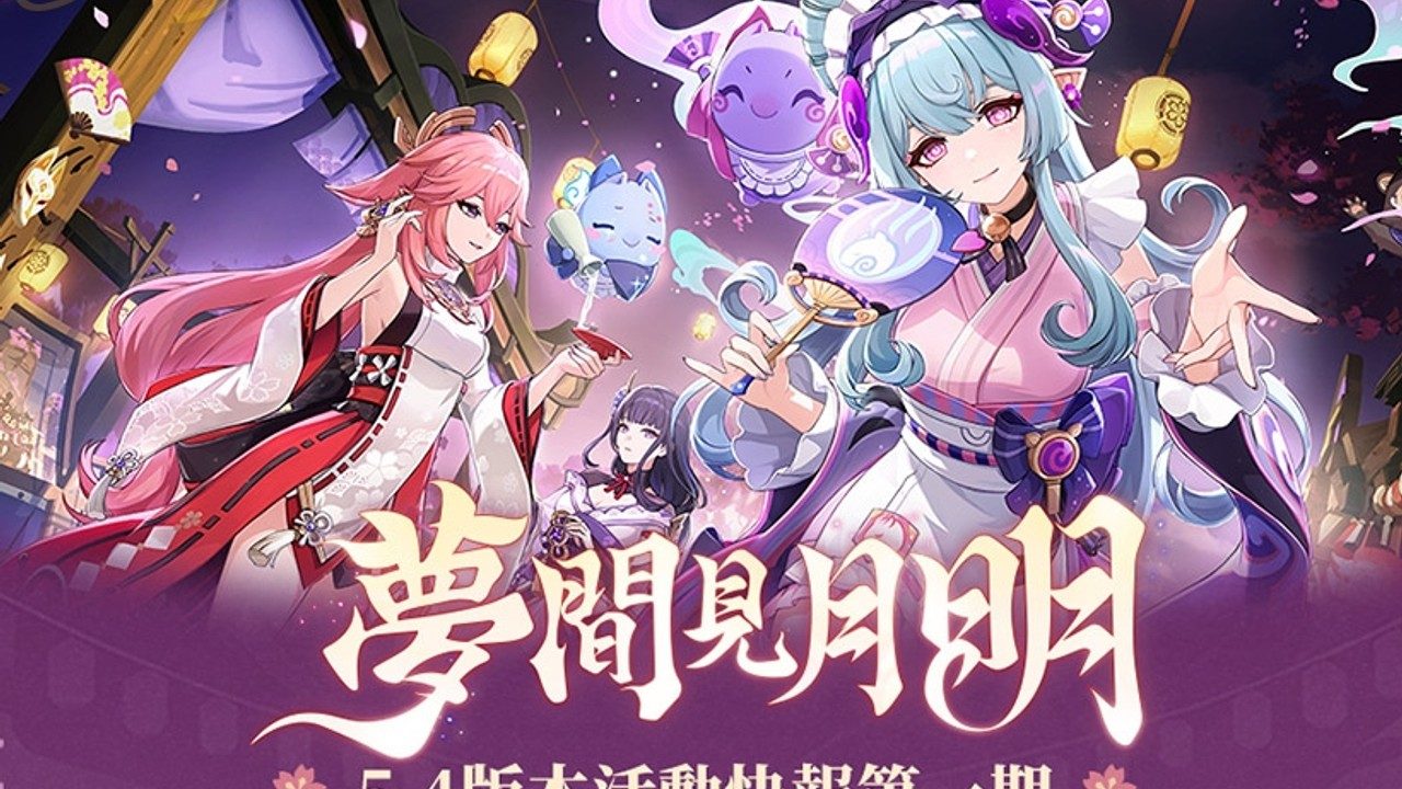 原神同人漫画分享平台 中文界面 内容截图 3
