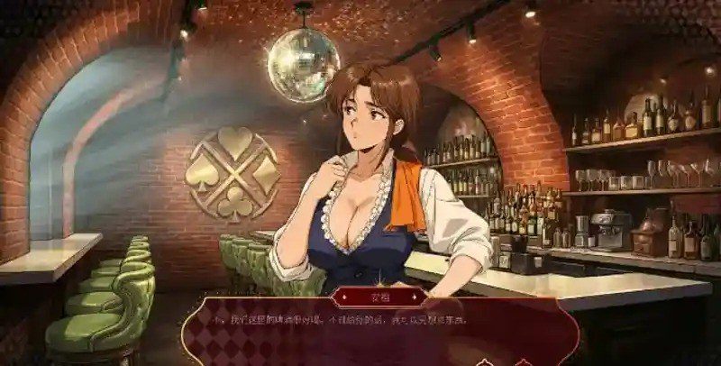 欲望扑克俱乐部 故事片段 演示图 1