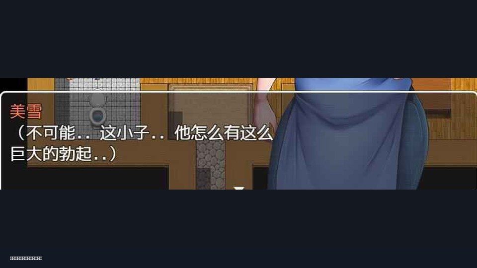 我妈妈跪地道歉的那一天 故事片段 展示图 2