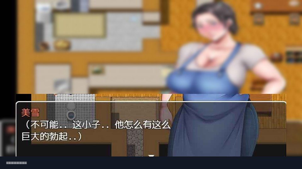 我妈妈跪地道歉的那一天 剧情探索 场景图 5