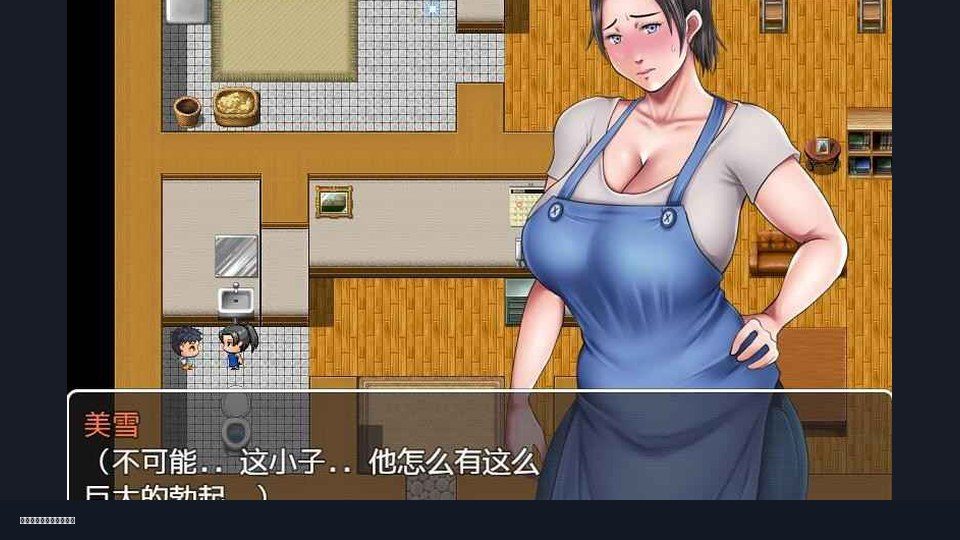 我妈妈跪地道歉的那一天 剧情探索 专题图 1