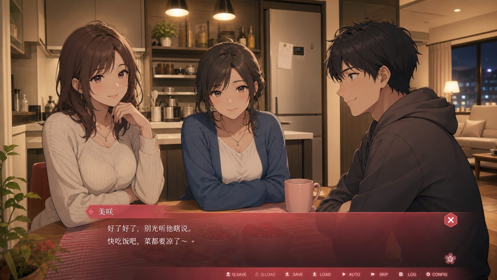 朋友的妈妈全都属于我 角色路线 资料图 1