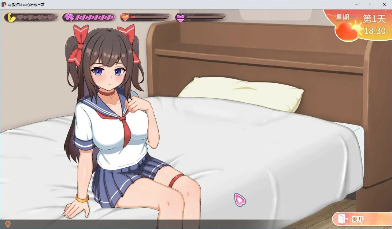 与傲娇妹妹的治愈日常 日系3D剧情 资料图 8