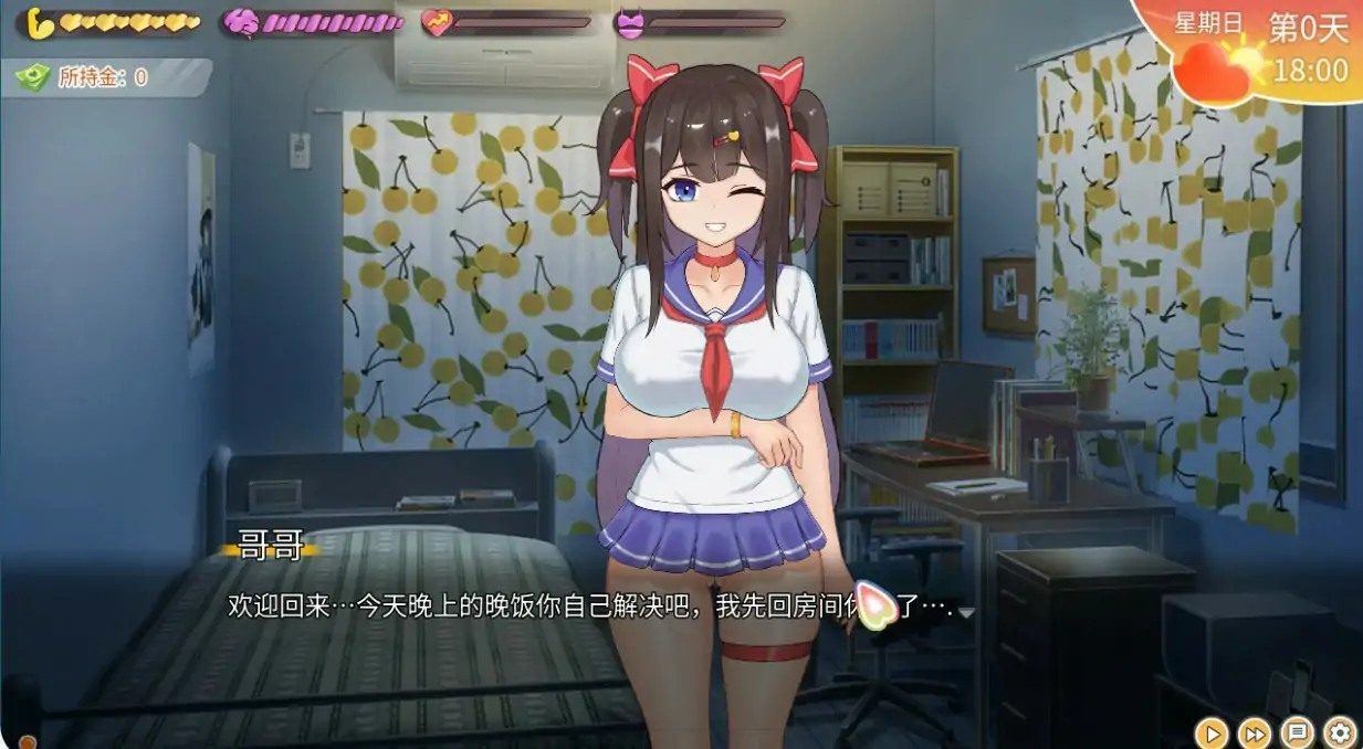 与傲娇妹妹的治愈日常 实机画面 玩法截图 2